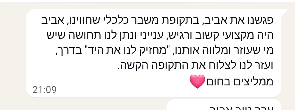 ר נ